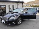 ＬＳ６００ｈ　バージョンＣ　Ｉパッケージ　・４ＷＤ・ハイブリッド・レクサスプレミアムサウンド・三眼ＬＥＤ・純正ナビ・Ｂカメラ・ベンチレーションシート・純正１８ＡＷ・ステアリングヒーター・ＥＴＣ・パワーバックドア・クルコン・コーナーセンサー（71枚目）