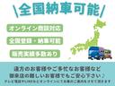 ハイブリッドＭＺ　・４ＷＤ・デュアルセンサーブレーキサポート・ケンウッドメモリーナビ・フルセグ・全方位モニター・Ｂカメラ・クルコン・シートヒーター・パドルシフト・ＬＥＤオートライト・ドラレコ・ルーフラック・ＢＴ・ＥＴＣ（38枚目）