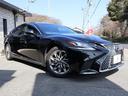 ＬＳ ＬＳ５００ｈ　Ｉパッケージ　・マークレビンソン・黒革・ＳＲ・純正ナビ・フルセグ・パノラミックビュー・三眼ＬＥＤ・ＰＣＳ・ＢＳＭ・ＬＤＡ・クリアランスソナー・ＨＵＤ・ベンチレーション・パワートランク・純正１９ＡＷ・ＥＴＣ（4枚目）