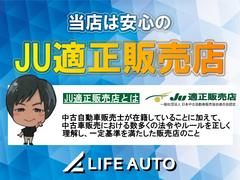 「満足の愛車選び」をお手伝いします！全車保証付き！走行距離無制限保証！ロードサービス付き！安心して愛車選びを楽しんで頂きたい♪それが当店のすべてです！！ 3