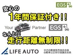 ライフオートでは、なんと！ご納車日より【１年間の保証付き！】しかも【走行距離は無制限！】さらに安心のロードサービスも付いております♪ 2