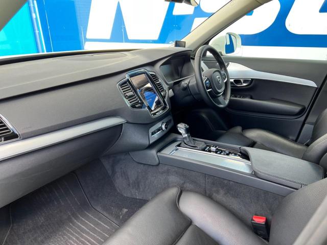 T5 AWD モーメンタム サンルーフ 黒本革 ワンオーナー シートヒーター ターボ 禁煙 パークアシスト 3列シート7人乗り フルセグ 純正ナビ Bluetooeh接続 パワーシート 電動リアゲート 全周囲カメラ ドラレコ(25枚目)