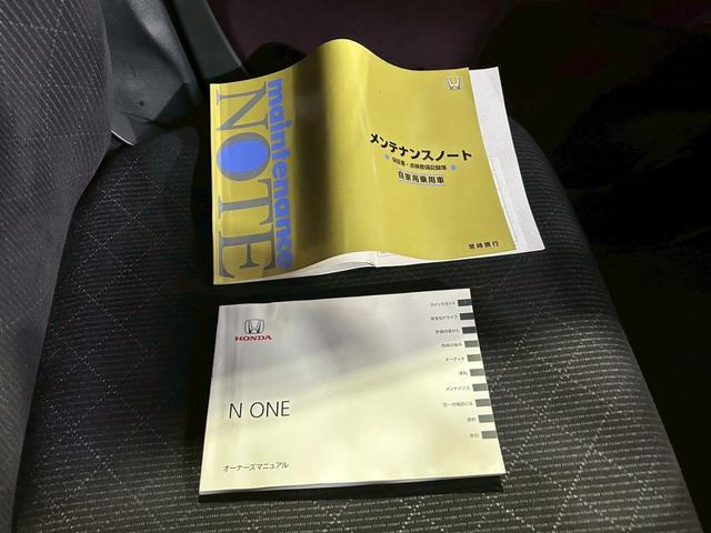 Ｎ－ＯＮＥ プレミアム・Ｌパッケージ　禁煙　ＣＤ　バックカメラ　Ｂｌｕｅｔｏｏｔｈ　ＨＩＤ　アイドリングストップ　キーレス　盗難防止システム（65枚目）