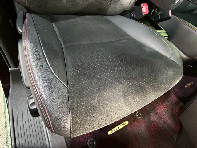 ヴェルファイア 2.4Z ゴールデンアイズ 禁煙 アルパインナビ TV バックカメラ 20AW ウーハー(31枚目)