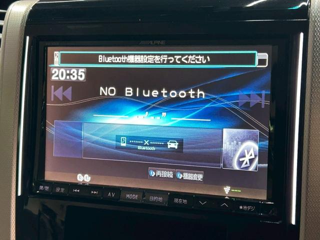 ヴェルファイア 2.4Z ゴールデンアイズ 禁煙 アルパインナビ TV バックカメラ 20AW ウーハー(61枚目)