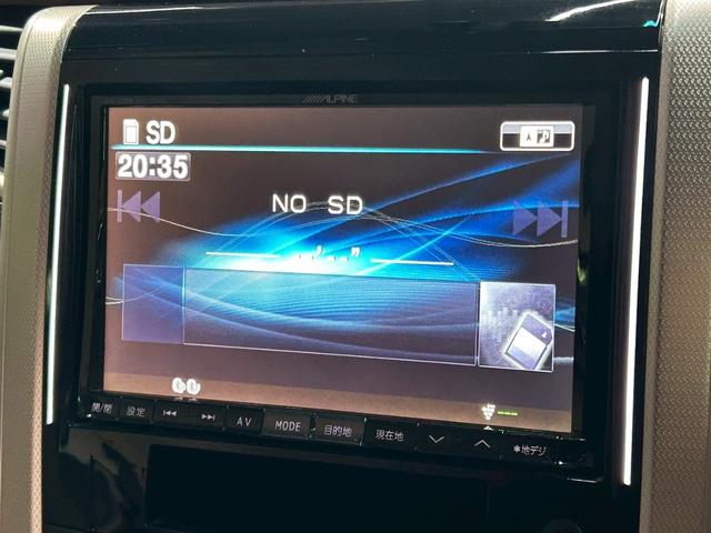 ヴェルファイア 2.4Z ゴールデンアイズ 禁煙 アルパインナビ TV バックカメラ 20AW ウーハー(62枚目)