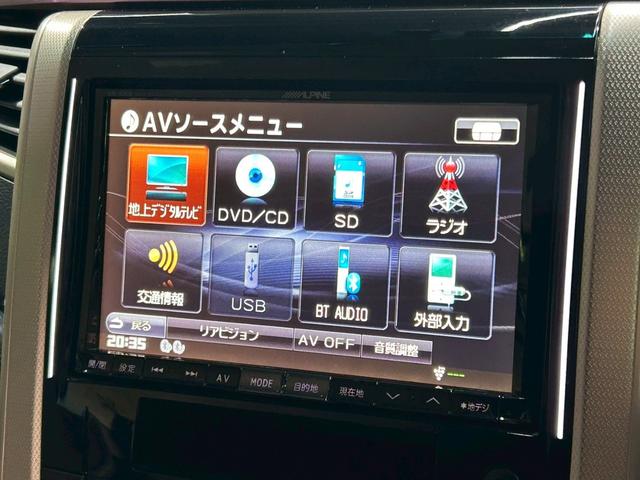 ヴェルファイア 2.4Z ゴールデンアイズ 禁煙 アルパインナビ TV バックカメラ 20AW ウーハー(63枚目)