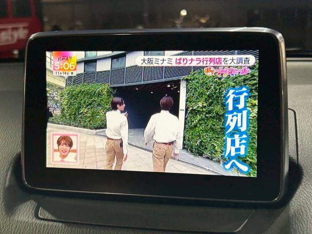 デミオ XD ディーゼルターボ禁煙ナビTV衝突軽減アイドリングストップBluetooth(3枚目)