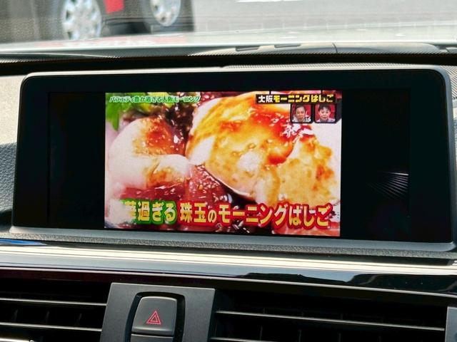 ３シリーズ ３２０ｄ　スポーツ　ハーマンカードン　赤革　サンルーフ　全周囲カメラ　衝突軽減　ＥＴＣ　ナビ　ＴＶ　電動シート　アクティブクルーズコントロール（7枚目）