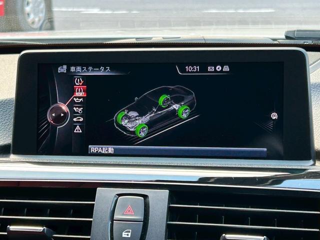 ３シリーズ ３２０ｄ　スポーツ　ハーマンカードン　赤革　サンルーフ　全周囲カメラ　衝突軽減　ＥＴＣ　ナビ　ＴＶ　電動シート　アクティブクルーズコントロール（48枚目）