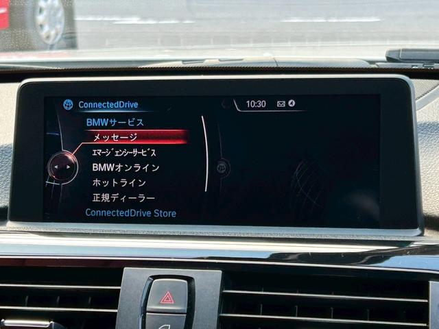 ３シリーズ ３２０ｄ　スポーツ　ハーマンカードン　赤革　サンルーフ　全周囲カメラ　衝突軽減　ＥＴＣ　ナビ　ＴＶ　電動シート　アクティブクルーズコントロール（49枚目）