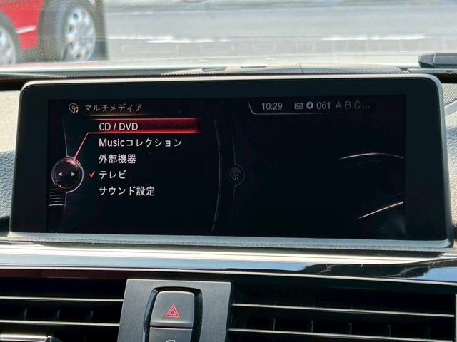 ３シリーズ ３２０ｄ　スポーツ　ハーマンカードン　赤革　サンルーフ　全周囲カメラ　衝突軽減　ＥＴＣ　ナビ　ＴＶ　電動シート　アクティブクルーズコントロール（50枚目）