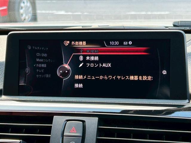 ３シリーズ ３２０ｄ　スポーツ　ハーマンカードン　赤革　サンルーフ　全周囲カメラ　衝突軽減　ＥＴＣ　ナビ　ＴＶ　電動シート　アクティブクルーズコントロール（51枚目）