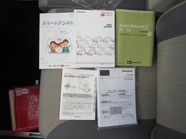 キャスト スタイルＸ　リミテッド　ＳＡＩＩＩ　ドライブレコーダー　バックカメラ　ナビ　クリアランスソナー　衝突被害軽減システム　オートマチックハイビーム　スマートキー　アイドリングストップ　ベンチシート　ＣＶＴ　ＥＳＣ　エアコン（10枚目）