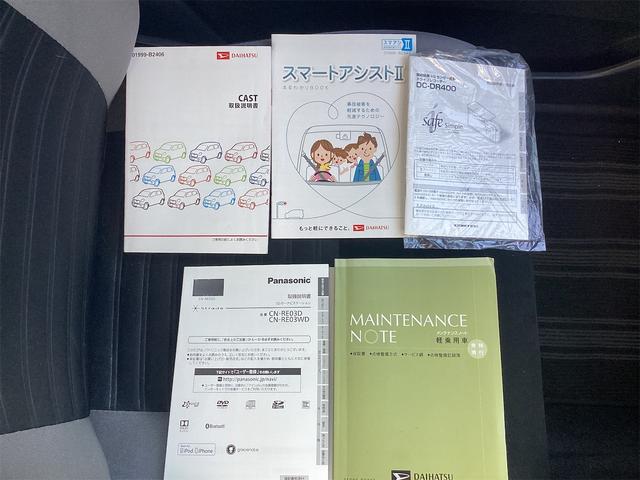 キャスト スタイルＸ　ＳＡＩＩ　４ＷＤ　ドライブレコーダー　ＥＴＣ　バックカメラ　ナビ　クリアランスソナー　衝突被害軽減システム　オートライト　スマートキー　アイドリングストップ　電動格納ミラー　シートヒーター　ベンチシート　ＣＶＴ（27枚目）