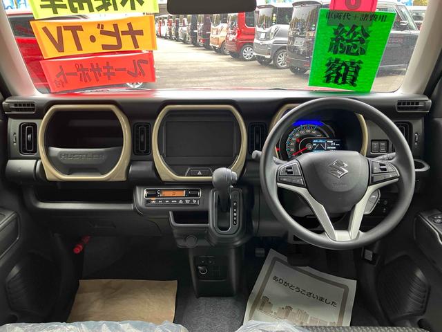 ハスラー ハイブリッドＧ　届け出済み未使用車　ナビ　ＴＶ　クリアランスソナー　オートクルーズコントロール　レーンアシスト　衝突被害軽減システム　オートライト　ＬＥＤヘッドランプ　スマートキー　アイドリングストップ（2枚目）