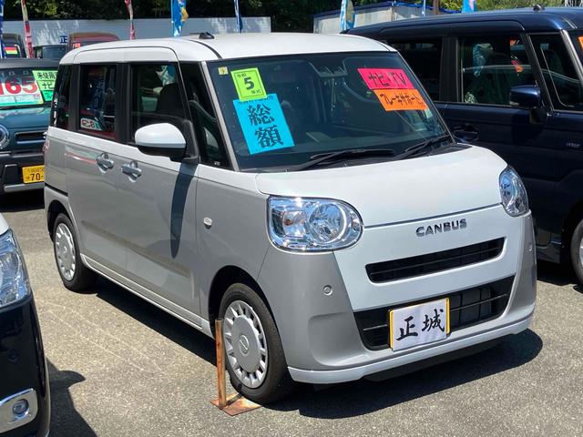 ムーヴキャンバス ストライプスＸ　バックカメラ　両側電動スライドドア　ナビ　ＴＶ　クリアランスソナー　衝突被害軽減システム　オートライト　スマートキー　アイドリングストップ　電動格納ミラー　ベンチシート　ＣＶＴ　盗難防止システム（13枚目）