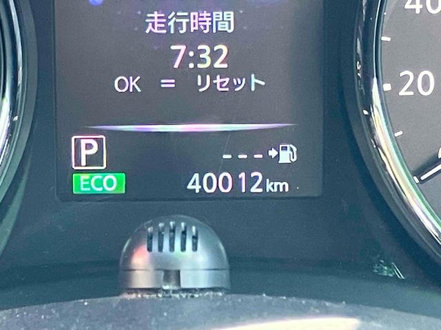 エクストレイル ２０Ｓ　ハイブリッド　ＥＴＣ　バックカメラ　クリアランスソナー　衝突被害軽減システム　ナビ　ＴＶ　アルミホイール　スマートキー　ＣＶＴ　盗難防止システム　衝突安全ボディ　ＣＤ　ＤＶＤ再生　ブルーレイ（22枚目）