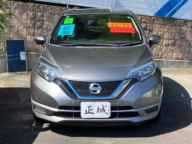 ノート ｅ－パワー　Ｘ　ドライブレコーダー　ＥＴＣ　全周囲カメラ　ナビ　ＴＶ　クリアランスソナー　レーンアシスト　衝突被害軽減システム　アルミホイール　オートライト　スマートキー　電動格納ミラー　ＣＶＴ　盗難防止システム（12枚目）