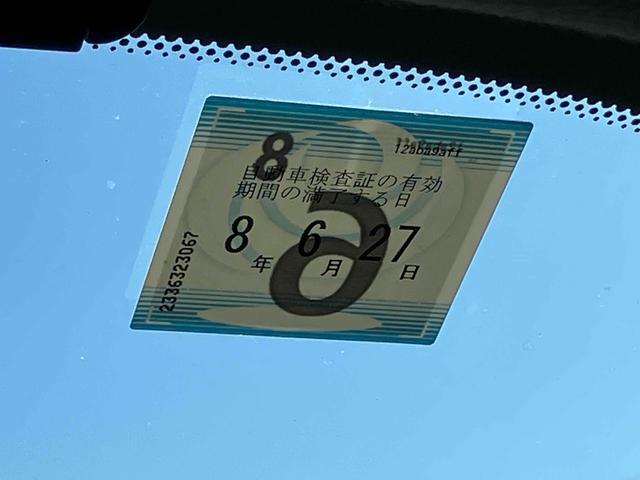 ノート ｅ－パワー　Ｘ　ドライブレコーダー　ＥＴＣ　全周囲カメラ　ナビ　ＴＶ　クリアランスソナー　レーンアシスト　衝突被害軽減システム　アルミホイール　オートライト　スマートキー　電動格納ミラー　ＣＶＴ　盗難防止システム（47枚目）