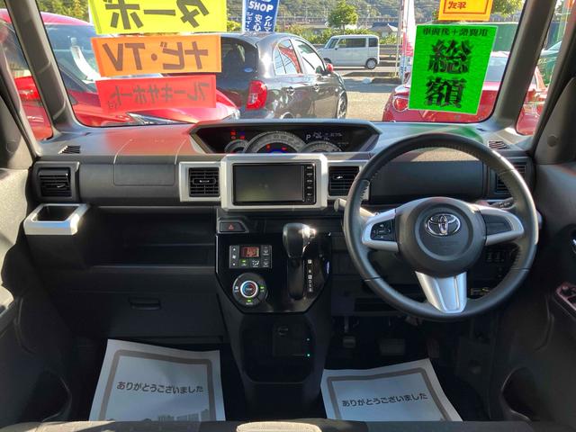 ピクシスメガ Ｇターボ　ＳＡＩＩＩ　ドライブレコーダー　ＥＴＣ　バックカメラ　両側電動スライドドア　ナビ　ＴＶ　衝突被害軽減システム　オートマチックハイビーム　オートライト　ＬＥＤヘッドランプ　スマートキー　アイドリングストップ（2枚目）