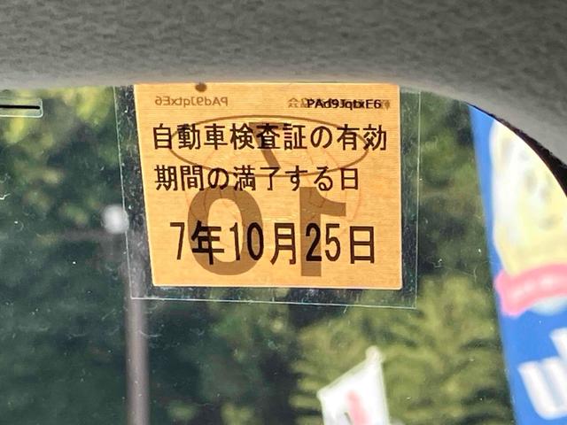 ミラトコット L SAIII ETC バックカメラ ナビ クリアランスソナー 衝突被害軽減システム オートマチックハイビーム LEDヘッドランプ キーレスエントリー アイドリングストップ CVT 盗難防止システム ABS ESC(29枚目)