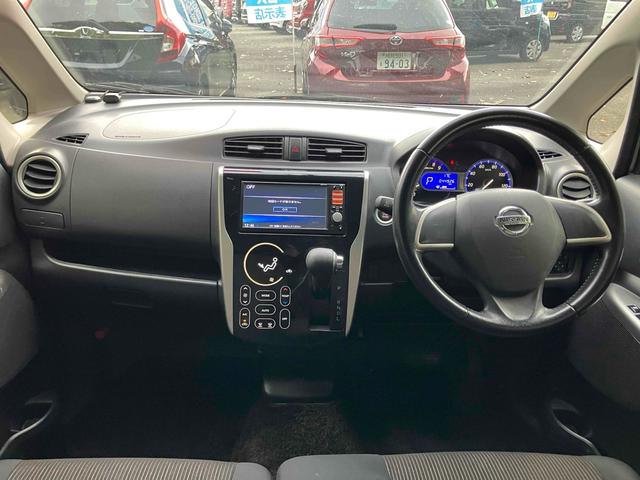 デイズ ハイウェイスター X ドライブレコーダー ETC バックカメラ ナビ TV HID スマートキー アイドリングストップ 電動格納ミラー ベンチシート CVT 盗難防止システム ABS CD ミュージックプレイヤー接続可(2枚目)