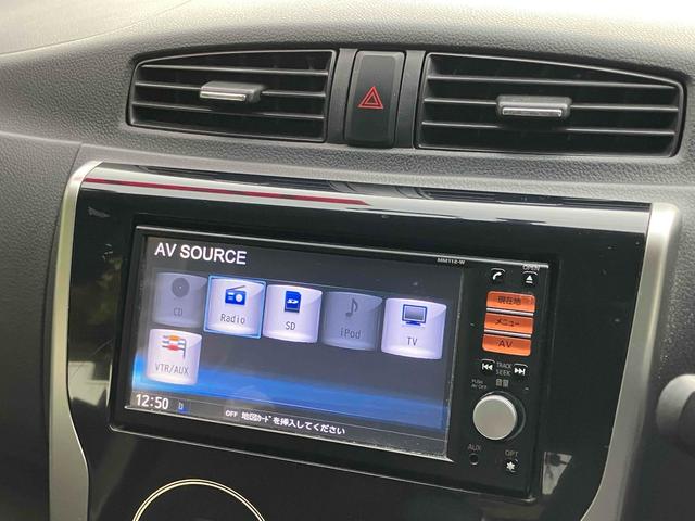 デイズ ハイウェイスター X ドライブレコーダー ETC バックカメラ ナビ TV HID スマートキー アイドリングストップ 電動格納ミラー ベンチシート CVT 盗難防止システム ABS CD ミュージックプレイヤー接続可(4枚目)