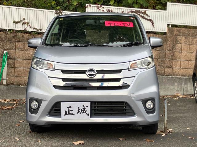 デイズ ハイウェイスター X ドライブレコーダー ETC バックカメラ ナビ TV HID スマートキー アイドリングストップ 電動格納ミラー ベンチシート CVT 盗難防止システム ABS CD ミュージックプレイヤー接続可(11枚目)