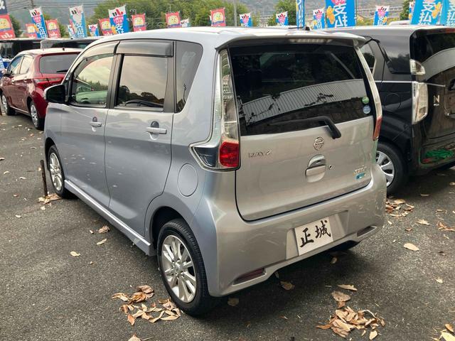 デイズ ハイウェイスター X ドライブレコーダー ETC バックカメラ ナビ TV HID スマートキー アイドリングストップ 電動格納ミラー ベンチシート CVT 盗難防止システム ABS CD ミュージックプレイヤー接続可(15枚目)