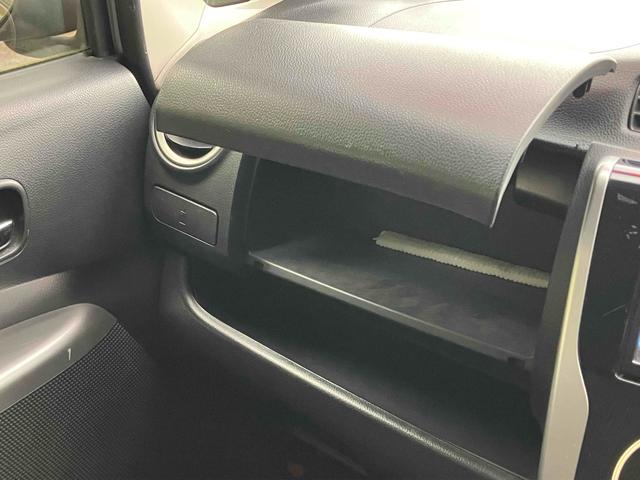 デイズ ハイウェイスター X ドライブレコーダー ETC バックカメラ ナビ TV HID スマートキー アイドリングストップ 電動格納ミラー ベンチシート CVT 盗難防止システム ABS CD ミュージックプレイヤー接続可(41枚目)