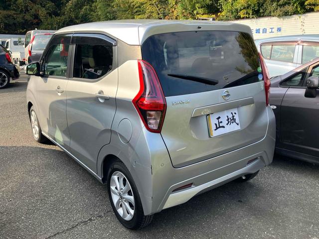 デイズ X ドライブレコーダー 全周囲カメラ クリアランスソナー 衝突被害軽減システム オートライト スマートキー アイドリングストップ 電動格納ミラー ベンチシート CVT 盗難防止システム ABS ESC(16枚目)