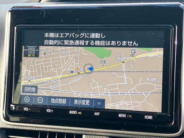 ヴォクシー ＺＳ　煌ＩＩ　ＥＴＣ　バックカメラ　ナビ　ＴＶ　クリアランスソナー　オートクルーズコントロール　レーンアシスト　衝突被害軽減システム　両側電動スライドドア　オートマチックハイビーム　オートライト　ＬＥＤヘッドランプ（4枚目）