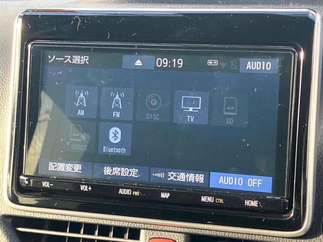 ヴォクシー ＺＳ　煌ＩＩ　ＥＴＣ　バックカメラ　ナビ　ＴＶ　クリアランスソナー　オートクルーズコントロール　レーンアシスト　衝突被害軽減システム　両側電動スライドドア　オートマチックハイビーム　オートライト　ＬＥＤヘッドランプ（6枚目）