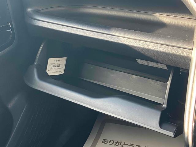 ヴォクシー ＺＳ　煌ＩＩ　ＥＴＣ　バックカメラ　ナビ　ＴＶ　クリアランスソナー　オートクルーズコントロール　レーンアシスト　衝突被害軽減システム　両側電動スライドドア　オートマチックハイビーム　オートライト　ＬＥＤヘッドランプ（53枚目）