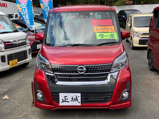 デイズルークス ハイウェイスター　Ｘターボ　福祉車輌　ＥＴＣ　全周囲カメラ　両側電動スライドドア　ナビ　ＴＶ　衝突被害軽減システム　オートマチックハイビーム　オートライト　ＬＥＤヘッドランプ　スマートキー　アイドリングストップ　電動格納ミラー（2枚目）