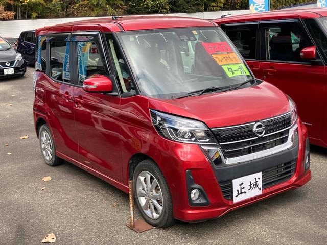 デイズルークス ハイウェイスター　Ｘターボ　福祉車輌　ＥＴＣ　全周囲カメラ　両側電動スライドドア　ナビ　ＴＶ　衝突被害軽減システム　オートマチックハイビーム　オートライト　ＬＥＤヘッドランプ　スマートキー　アイドリングストップ　電動格納ミラー（3枚目）
