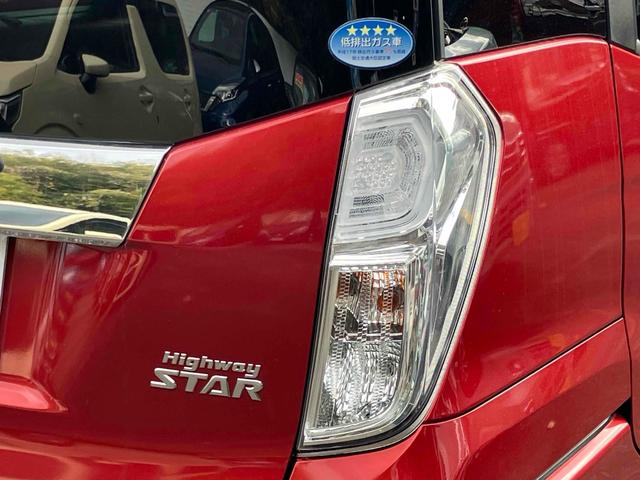 デイズルークス ハイウェイスター　Ｘターボ　福祉車輌　ＥＴＣ　全周囲カメラ　両側電動スライドドア　ナビ　ＴＶ　衝突被害軽減システム　オートマチックハイビーム　オートライト　ＬＥＤヘッドランプ　スマートキー　アイドリングストップ　電動格納ミラー（12枚目）
