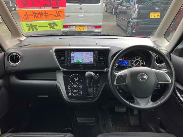 デイズルークス ハイウェイスター　Ｘターボ　福祉車輌　ＥＴＣ　全周囲カメラ　両側電動スライドドア　ナビ　ＴＶ　衝突被害軽減システム　オートマチックハイビーム　オートライト　ＬＥＤヘッドランプ　スマートキー　アイドリングストップ　電動格納ミラー（28枚目）