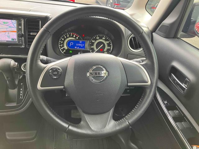 デイズルークス ハイウェイスター　Ｘターボ　福祉車輌　ＥＴＣ　全周囲カメラ　両側電動スライドドア　ナビ　ＴＶ　衝突被害軽減システム　オートマチックハイビーム　オートライト　ＬＥＤヘッドランプ　スマートキー　アイドリングストップ　電動格納ミラー（29枚目）