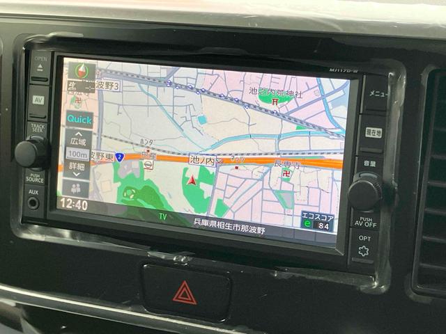 デイズルークス ハイウェイスター　Ｘターボ　福祉車輌　ＥＴＣ　全周囲カメラ　両側電動スライドドア　ナビ　ＴＶ　衝突被害軽減システム　オートマチックハイビーム　オートライト　ＬＥＤヘッドランプ　スマートキー　アイドリングストップ　電動格納ミラー（42枚目）