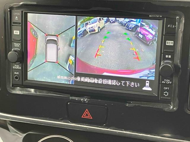 デイズルークス ハイウェイスター　Ｘターボ　福祉車輌　ＥＴＣ　全周囲カメラ　両側電動スライドドア　ナビ　ＴＶ　衝突被害軽減システム　オートマチックハイビーム　オートライト　ＬＥＤヘッドランプ　スマートキー　アイドリングストップ　電動格納ミラー（45枚目）