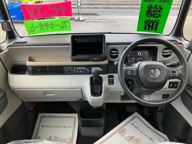 Ｎ－ＢＯＸ ベースグレード　届け出済み未使用車　バックカメラ　両側電動スライドドア　ナビ　ＴＶ　クリアランスソナー　オートクルーズコントロール　レーンアシスト　衝突被害軽減システム　オートライト　ＬＥＤヘッドランプ　スマートキー（2枚目）