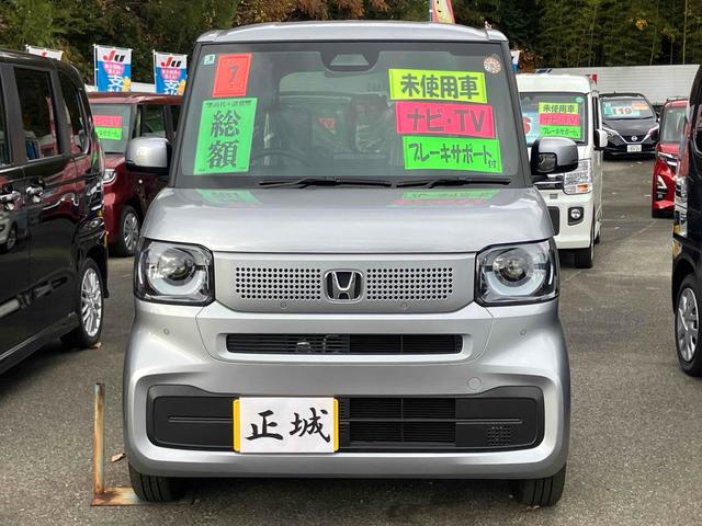 Ｎ－ＢＯＸ ベースグレード　届け出済み未使用車　バックカメラ　両側電動スライドドア　ナビ　ＴＶ　クリアランスソナー　オートクルーズコントロール　レーンアシスト　衝突被害軽減システム　オートライト　ＬＥＤヘッドランプ　スマートキー（12枚目）