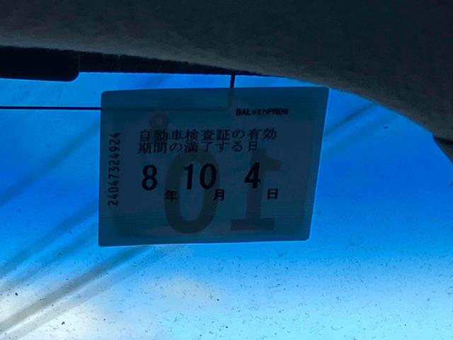 ムーヴ カスタム　Ｘリミテッド　ＳＡＩＩＩ　ドライブレコーダー　ＥＴＣ　バックカメラ　ナビ　ＴＶ　クリアランスソナー　衝突被害軽減システム　オートマチックハイビーム　オートライト　ＬＥＤヘッドランプ　スマートキー　アイドリングストップ（46枚目）