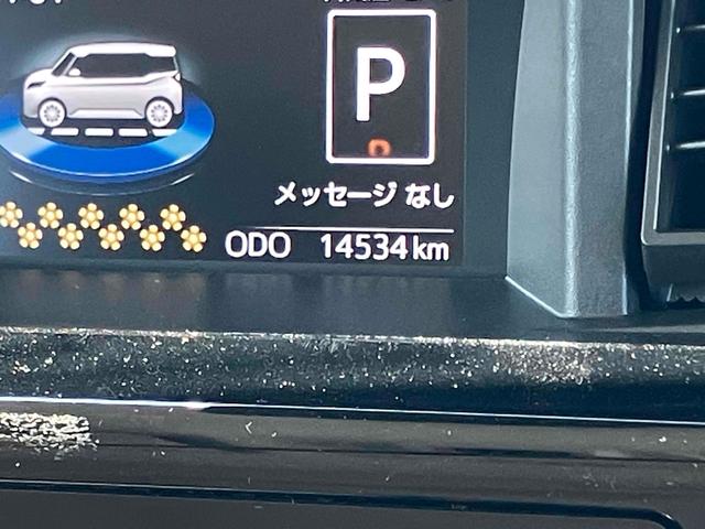 ジャスティ ベースグレード 4WD ドライブレコーダー ETC バックカメラ ナビ TV 両側電動スライドドア クリアランスソナー オートクルーズコントロール レーンアシスト 衝突被害軽減システム アルミホイール オートライト(21枚目)