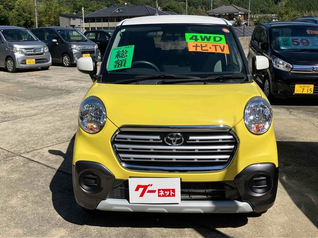 ピクシスジョイ Ｃ　Ｘ　ＳＡＩＩＩ　４ＷＤ　ドライブレコーダー　バックカメラ　ナビ　ＴＶ　クリアランスソナー　衝突被害軽減システム　オートマチックハイビーム　オートライト　スマートキー　アイドリングストップ　電動格納ミラー　ベンチシート（11枚目）