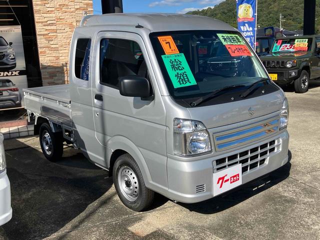 スーパーキャリイ L 4WD 届け出済み未使用車 軽トラック AT 衝突被害軽減システム クリアランスソナー レーンアシスト キーレスエントリー アイドリングストップ オートライト ESC エアコン パワーステアリング(3枚目)