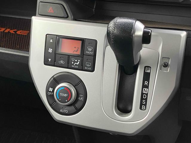 ウェイク G SA バックカメラ 両側スライドドア TV 衝突被害軽減システム オートライト LEDヘッドランプ スマートキー アイドリングストップ 電動格納ミラー ベンチシート ターボ CVT 盗難防止システム ABS(7枚目)