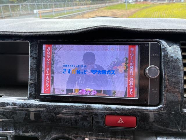 ハイエースバン ロングワイドスーパーＧＬ　ルーフエアコン　ベッド　車中泊仕様　アルミコンテナ６個　ＥＴＣ　ナビ　バックカメラ　内装ウッド仕上げ（24枚目）